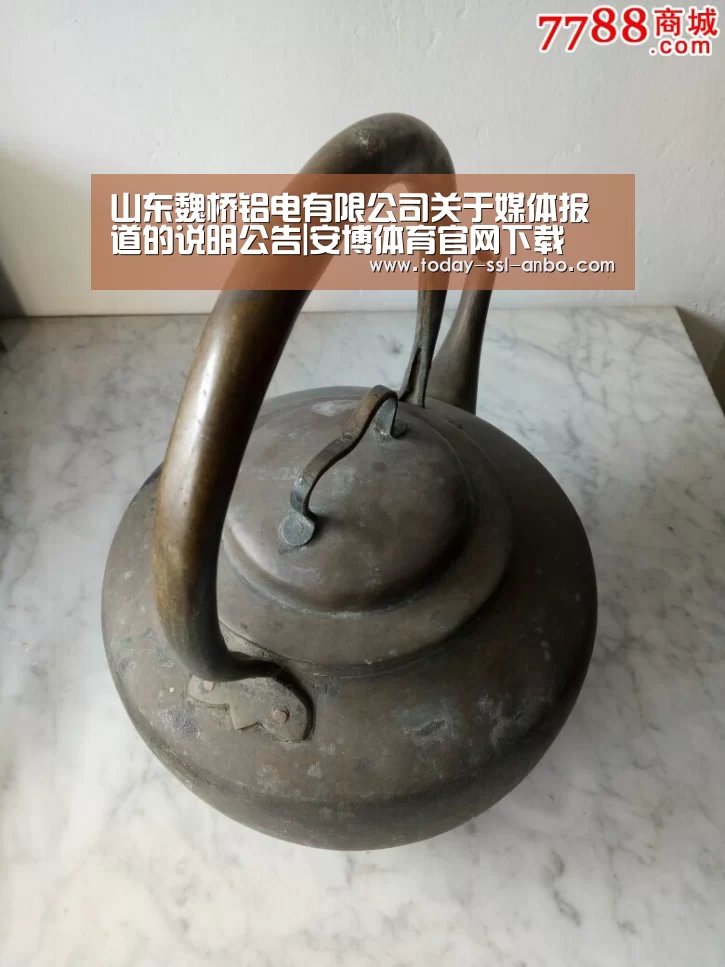 安博体育官网下载