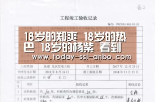 安博体育官网下载
